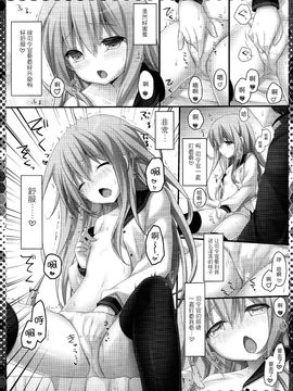 (C89) [きのこのみ(kino)]  夢より素敵な (艦隊これくしょん-艦これ-)_008