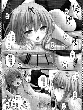 (C89) [きのこのみ(kino)]  夢より素敵な (艦隊これくしょん-艦これ-)_012