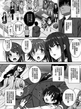 (C89) [バス停シャワー (桂井よしあき)] SEX❤HAREM (アイドルマスター シンデレラガールズ)_003