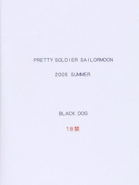 23(C68)(同人誌)[BLACK DOG(黒犬獣)] AQUA NECKLACE (セーラームーン) [lzmcsa個人漢化]_002