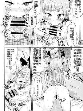 (C86) [D-baird (Beなんとか)] デレクモ改 (艦隊これくしょん -艦これ-)_008