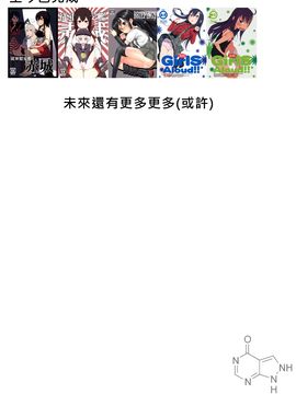 (C86) [めたもる (りょう)] 従軍慰安艦 赤城 改 (艦隊これくしょん -艦これ-)_038
