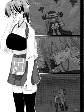 (C88) [ifpark.Com (ifpark)] 旧泊地の瑞鶴と加賀 (艦隊これくしょん -艦これ-)_005