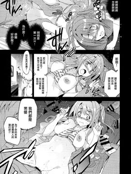 (C89) [ジンガイマキョウ (犬江しんすけ)] S(Limy)ling! (アイドルマスター シンデレラガールズ)_019