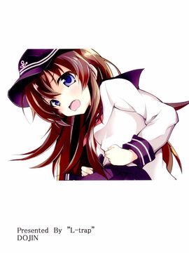 (C89) [ロリコントラップ (いっぽん)] 響と暁 (艦隊これくしょん -艦これ-)_021