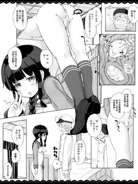 (C89) [伊東ライフ(伊東ライフ)] ゆるゆるぬきぬき北上さん (艦隊これくしょん-艦これ-)_012