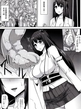 [石村屋 (いしむら)] 艦呑ミ「ふ」 (艦隊これくしょん -艦これ-)_019