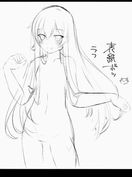 (例大祭12) [さくらがーでん (しろすず)] ココデシテミル_ (東方Project)_004
