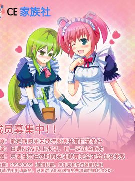 (例大祭12) [さくらがーでん (しろすず)] ココデシテミル_ (東方Project)_024