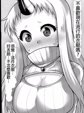 (C88) [スタジオナデシコ (大和なでしこ)] わんこちゃんの日常1 (艦隊これくしょん -艦これ-)_047