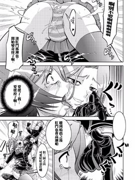 [偽朴堂 (偽パクマンさん)] 天龍催眠 (艦隊これくしょん -艦これ-)_015