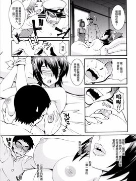 [亀祥堂 (まつりみこ、トグチマサヤ)] 提督！入渠するならココですよ (艦隊これくしょん -艦これ-)_014