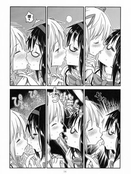 (C88) [ガジェット工房 (A-10)] Its Time to Fall？ (魔法少女まどか☆マギカ)_014