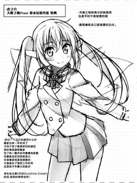 (C87) [あぽかり (抹茶梅)] 提督の嫁の金剛デース!! (自称) (艦隊これくしょん -艦これ-)_021