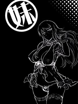 (C89) [華容道 (松果)] 十年後の人生相談 (俺の妹がこんなに可愛いわけがない)_P034