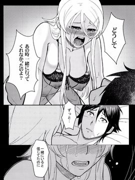 (C89) [華容道 (松果)] 十年後の人生相談 (俺の妹がこんなに可愛いわけがない)_P035