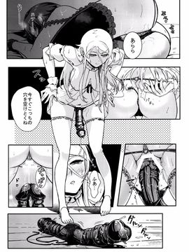 (C89) [華容道 (松果)] 十年後の人生相談 (俺の妹がこんなに可愛いわけがない)_P097