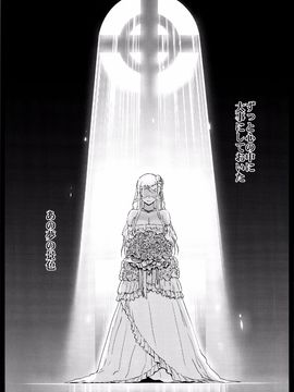 (C89) [華容道 (松果)] 十年後の人生相談 (俺の妹がこんなに可愛いわけがない)_P127