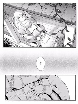(C89) [華容道 (松果)] 十年後の人生相談 (俺の妹がこんなに可愛いわけがない)_P134
