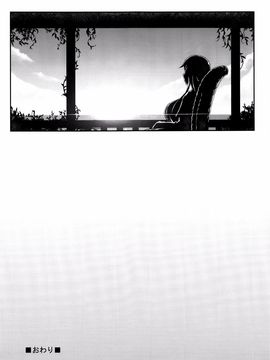 (C89) [華容道 (松果)] 十年後の人生相談 (俺の妹がこんなに可愛いわけがない)_P135
