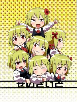 [ぜのさいど]【喵玉汉化】露米婭大家族_36