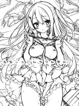 (C88) [没後 (RYO)] わたしのぱんつせんせい。[脸肿汉化组]_03
