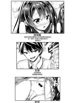 (C88) [没後 (RYO)] わたしのぱんつせんせい。[脸肿汉化组]_04