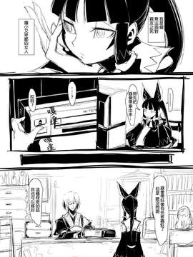 [SoNと壱][喵玉汉化]魔理沙的遺言(東方project)_15