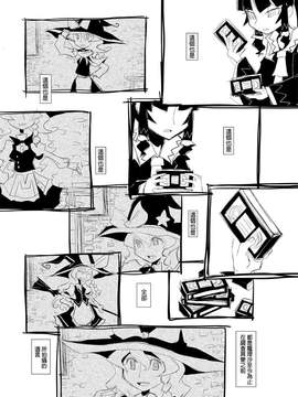 [SoNと壱][喵玉汉化]魔理沙的遺言(東方project)_19