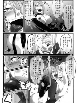 [凸傘 (サガッとる)] 咲華散華 (東方Project)_p_028