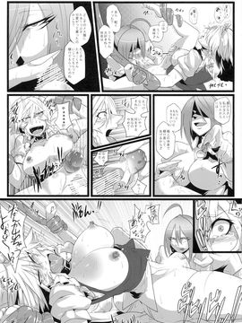 [凸傘 (サガッとる)] 咲乱棒 (東方Project)_p_011