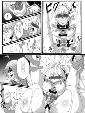 [凸傘 (サガッとる)] 咲乱棒 (東方Project)_p_046