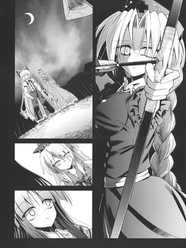 (C79)[あさつき堂]Last·Elixi(東方Project)[喵玉汉化]_023