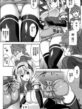 (C89) [Σ-Arts (神毛物由宇)] マヨヒガのお姉さん (オリジナル)_004