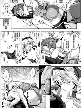(C89) [Σ-Arts (神毛物由宇)] マヨヒガのお姉さん (オリジナル)_012