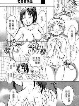 (サンクリ58) [peachpulsar (みら)] スーパーガールに襲われる! (biohazard)_007