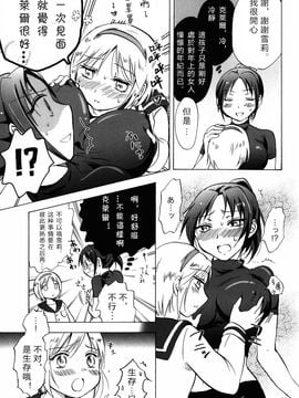 (サンクリ58) [peachpulsar (みら)] スーパーガールに襲われる! (biohazard)_011