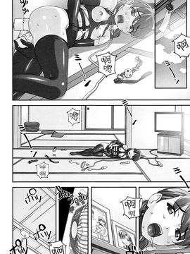 (C88) [大陸間弾道弾団 (桜ロマ子)] 淫獣～みだらなけもの～ (オリジナル)_022