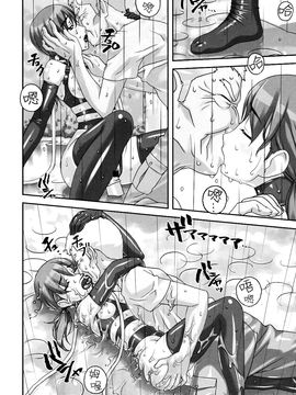 (C88) [大陸間弾道弾団 (桜ロマ子)] 淫獣～みだらなけもの～ (オリジナル)_024