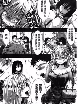 [hal] 卍姦獄～産まれてきてごめんなさい～_055