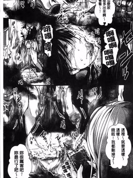 [hal] 卍姦獄～産まれてきてごめんなさい～_064