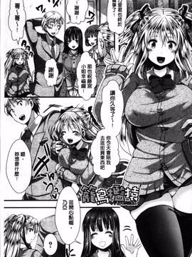 [hal] 卍姦獄～産まれてきてごめんなさい～_066
