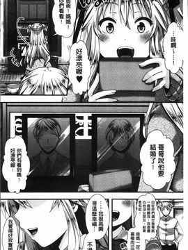[hal] 卍姦獄～産まれてきてごめんなさい～_069