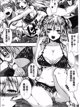 [hal] 卍姦獄～産まれてきてごめんなさい～_071