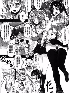 [hal] 卍姦獄～産まれてきてごめんなさい～_097