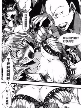 [hal] 卍姦獄～産まれてきてごめんなさい～_102