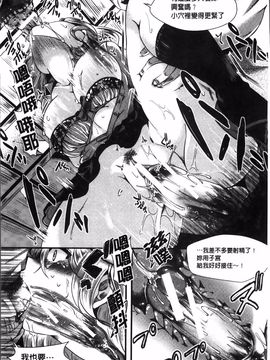 [hal] 卍姦獄～産まれてきてごめんなさい～_115