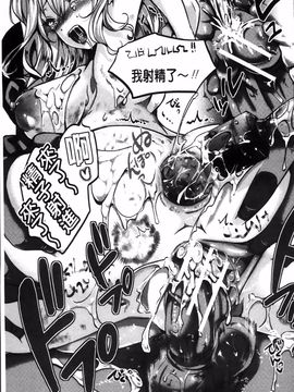 [hal] 卍姦獄～産まれてきてごめんなさい～_154