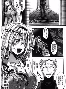 [hal] 卍姦獄～産まれてきてごめんなさい～_186