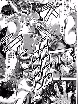 [hal] 卍姦獄～産まれてきてごめんなさい～_201